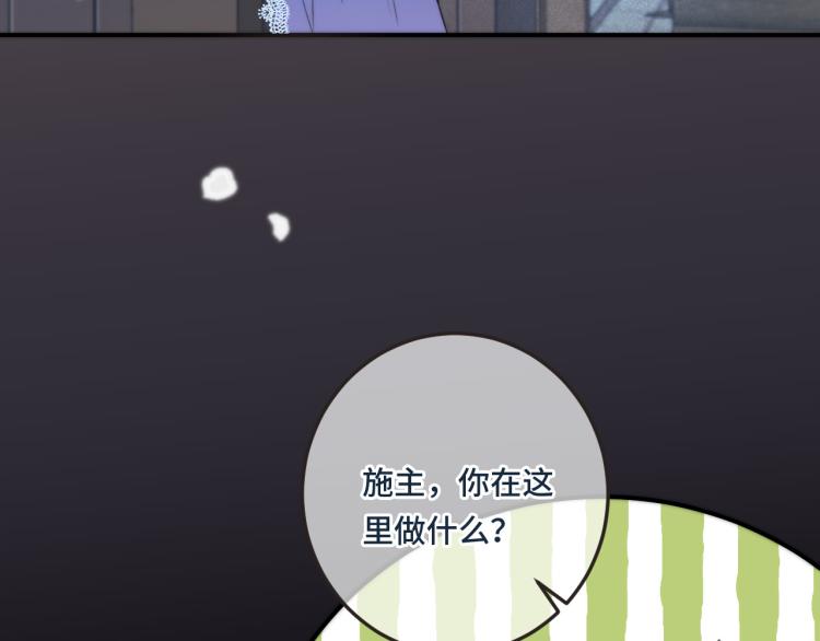 第38话 养男宠58