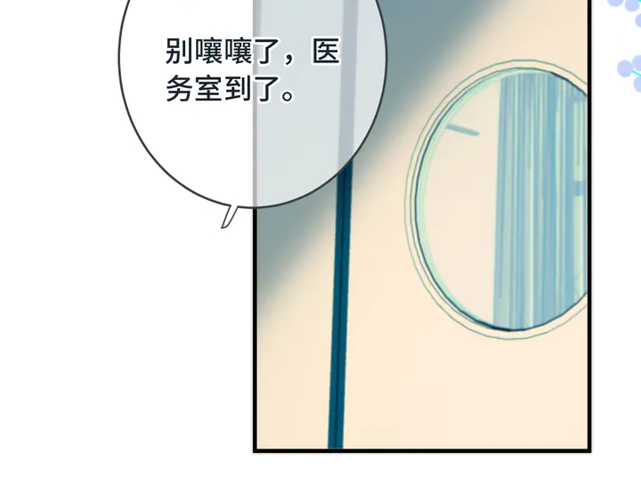 第6话 “捉奸”现场33