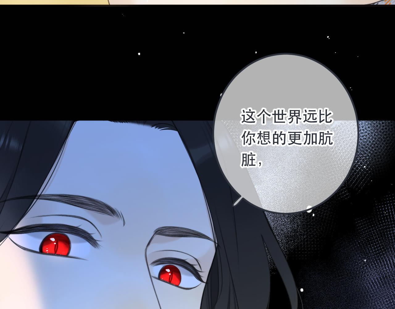 第96话 想我了没？50