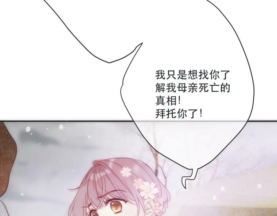 第120话 宿敌78