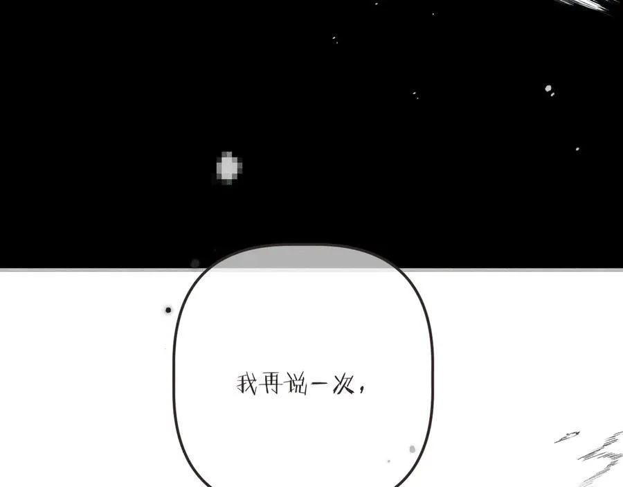 第147话 疯批弟弟130