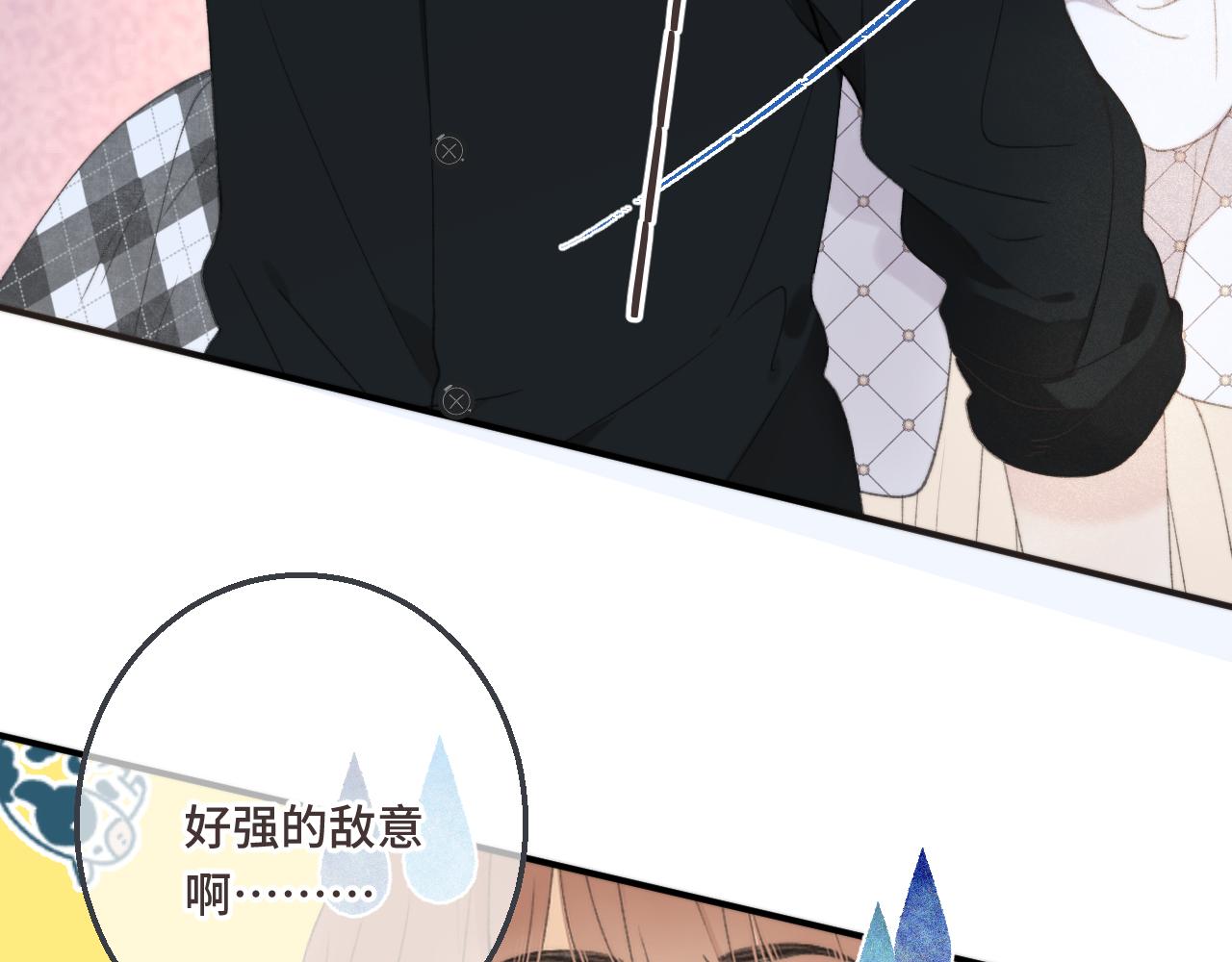 第63话 新情缘68