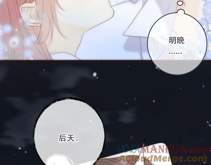 第109话 今夜留下56