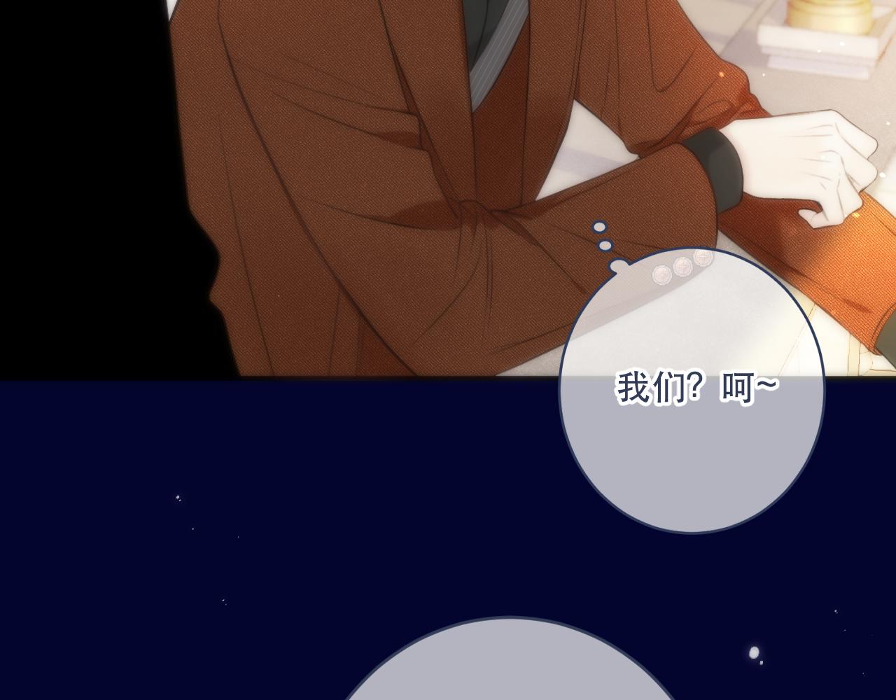 第100话 求你！51