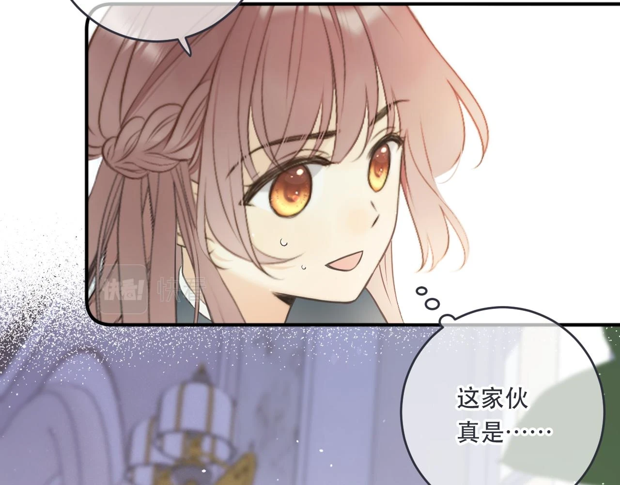 第104话 不是哪个女人都可以12