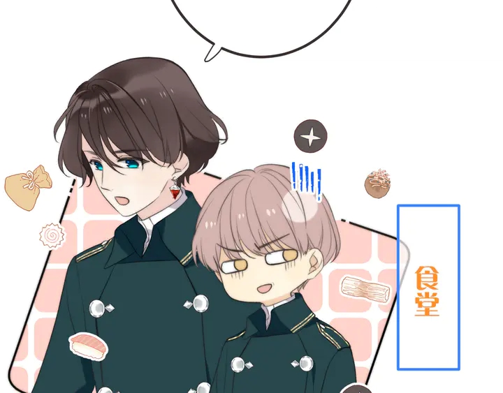 第13话 暴露了？！15