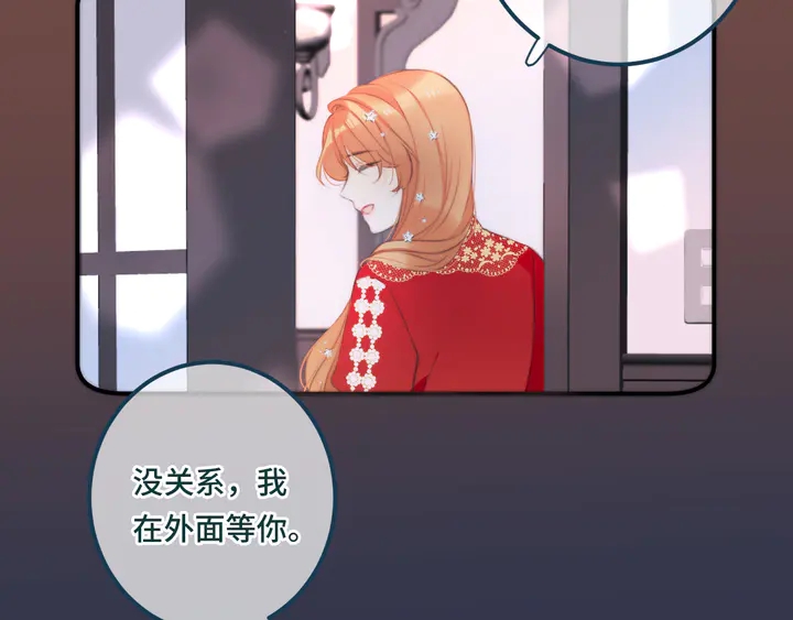 第20话 尴尬了！102