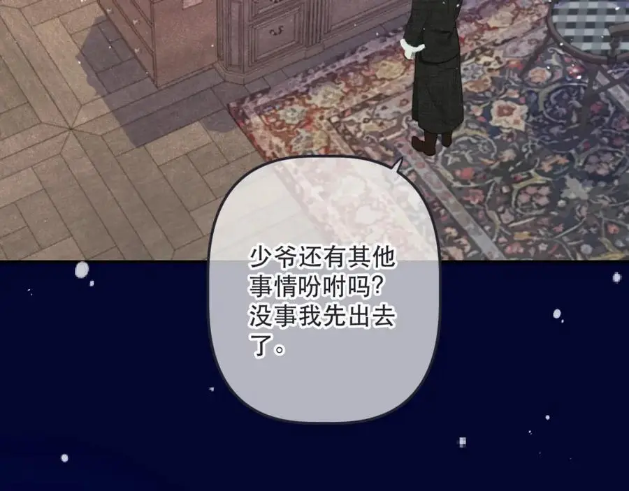 第134话 狗子又护妻？90