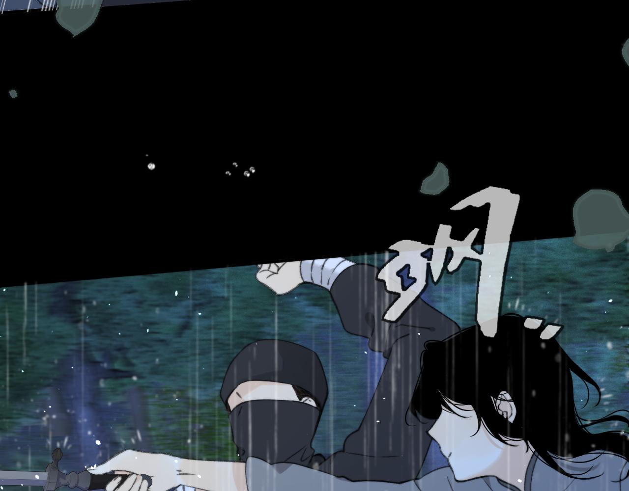 第81话 亲你一下怎么了？62