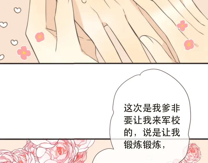 第2话 冤家路窄42