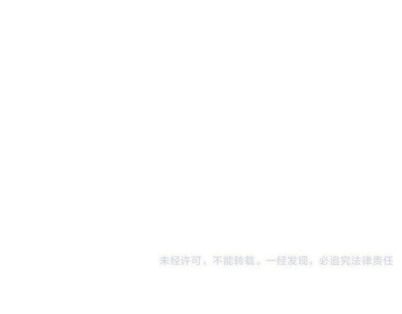 第61话 扑倒你~112