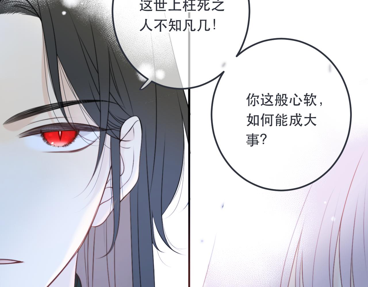 第96话 想我了没？46