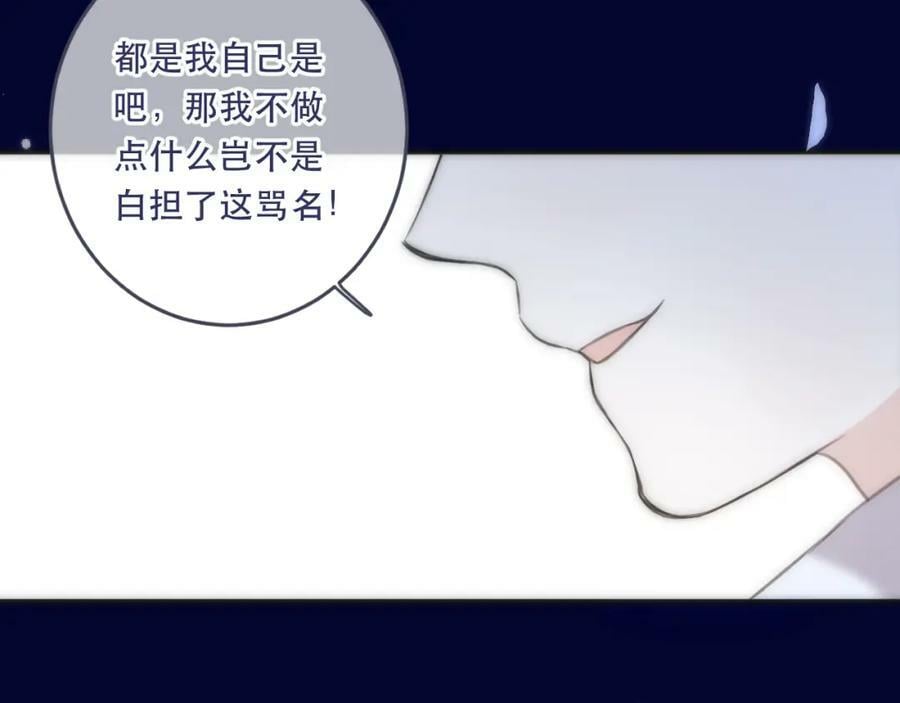第107话 小没良心！131