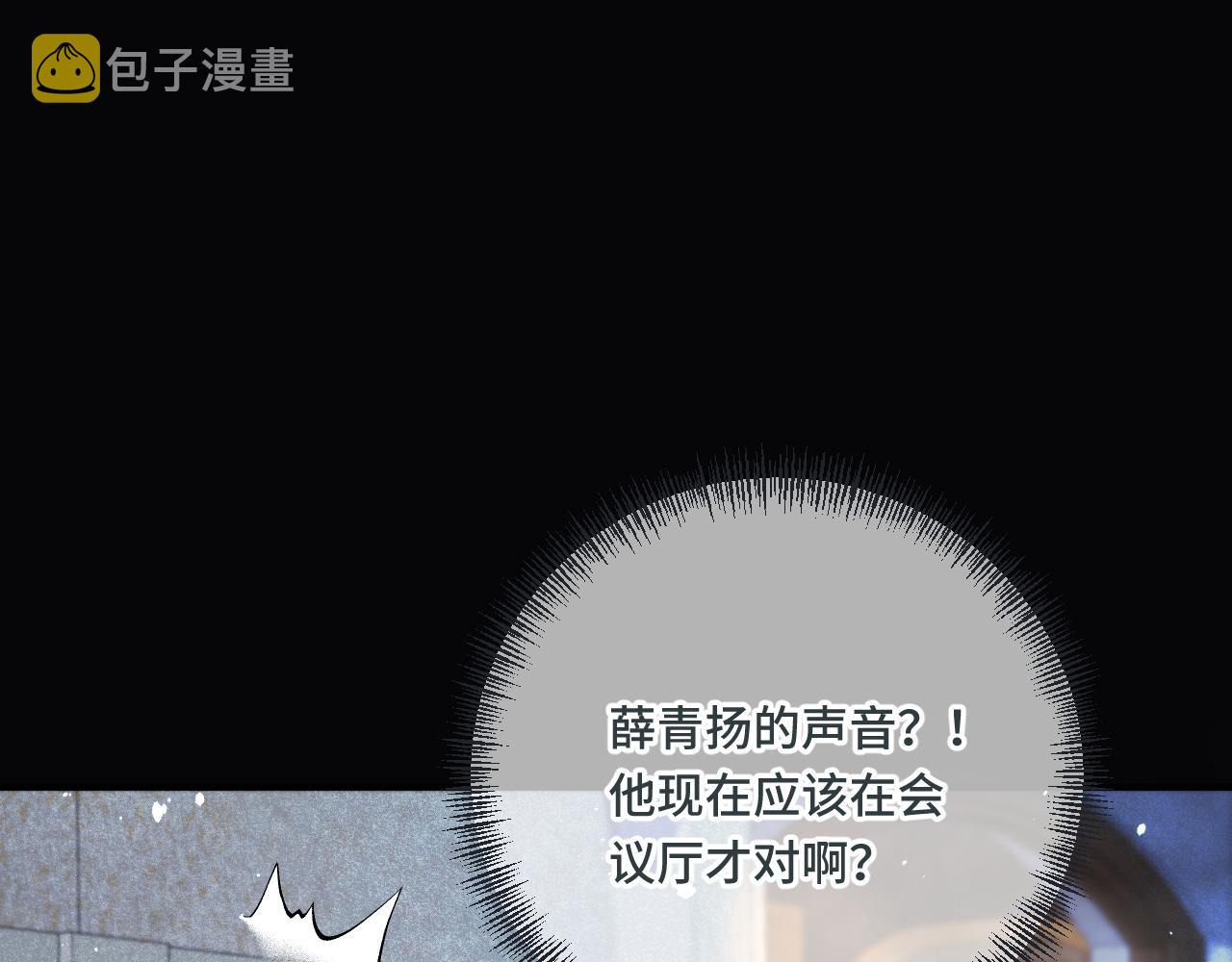 第71话 冒犯了!36