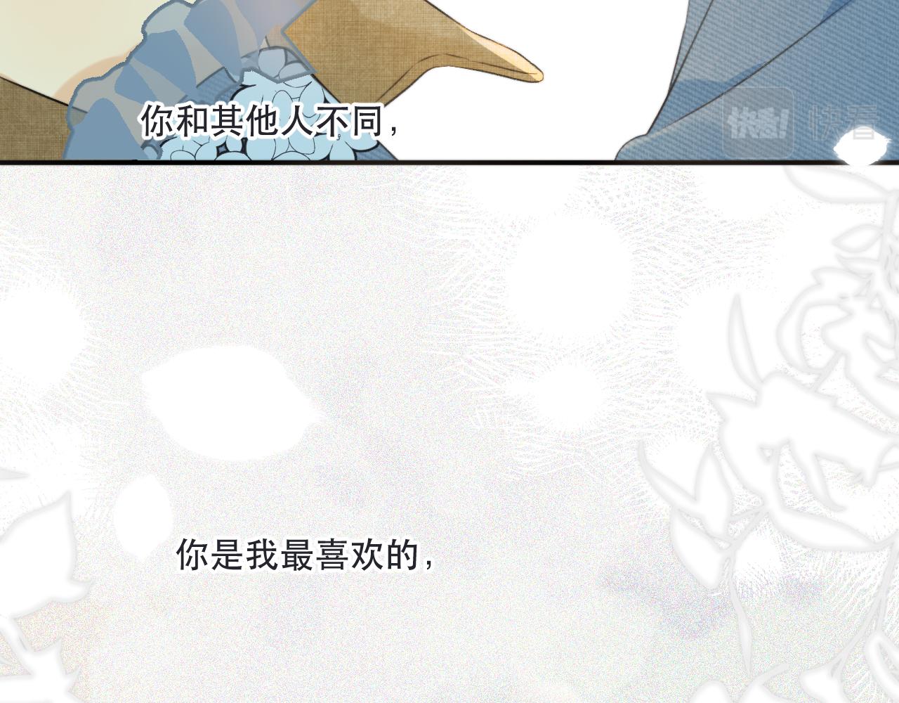 第85话 摊牌42