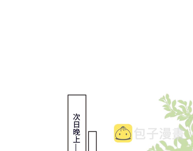 第48话 樱桃味的唇32