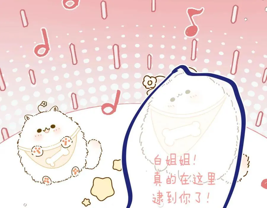 第145话 亲吻╭❤～31