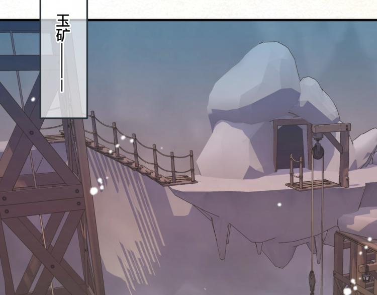 第51话 谁都不爱？96