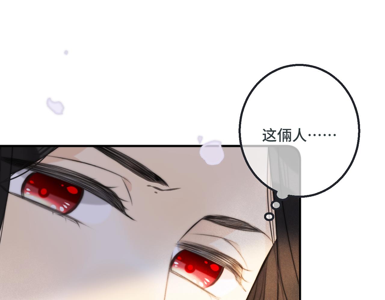 第72话 穆少情怀总是诗10