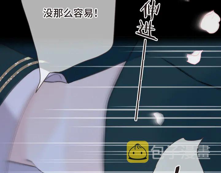 第17话 师父不开心56