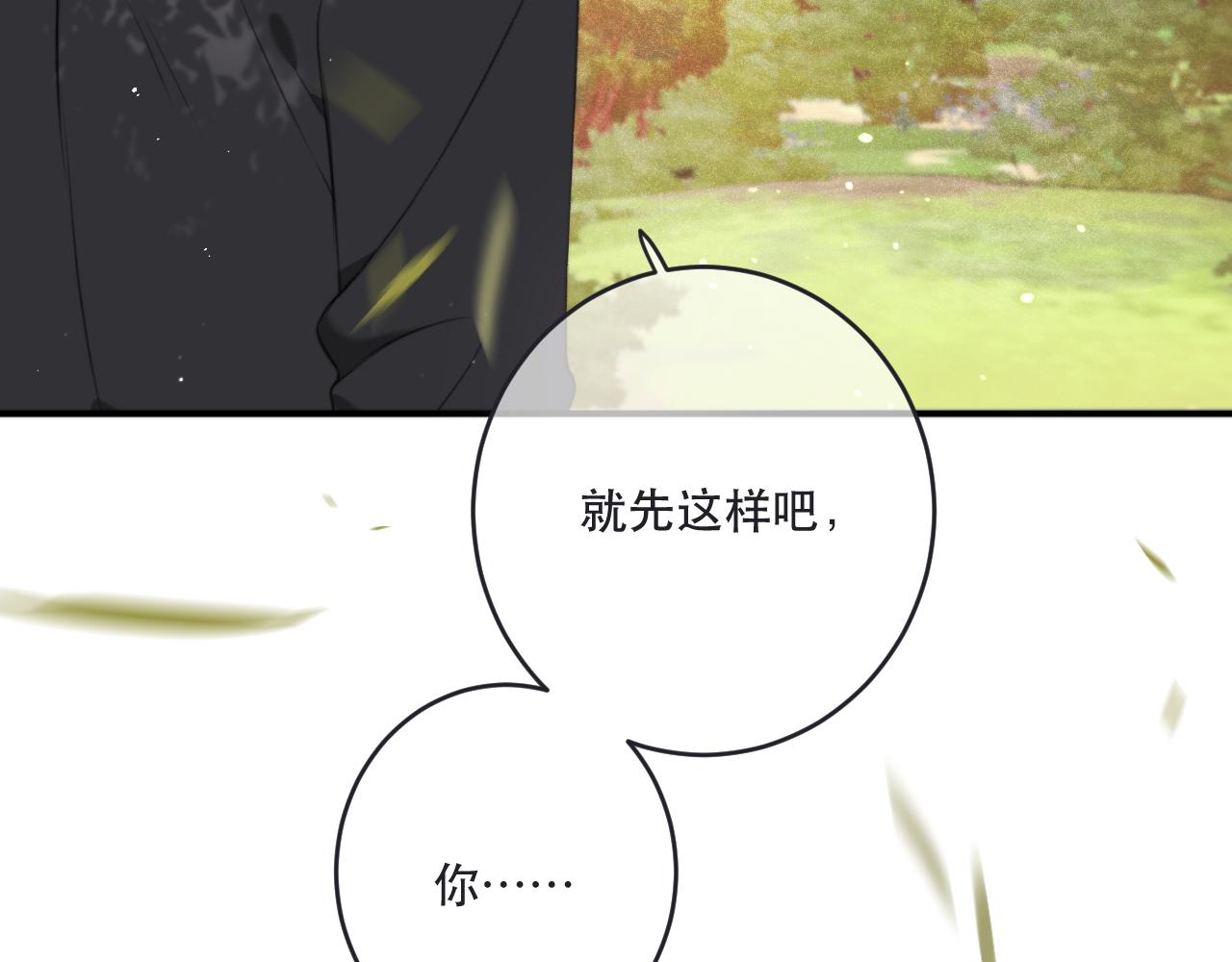 第89话 手指吻52