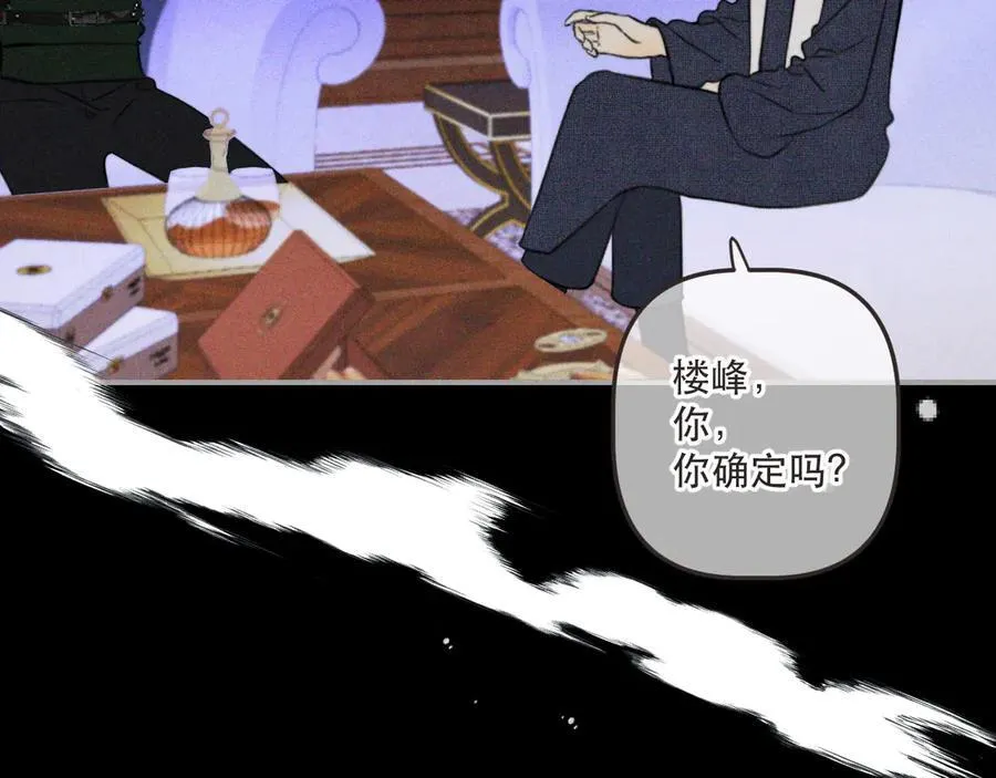 第147话 疯批弟弟129