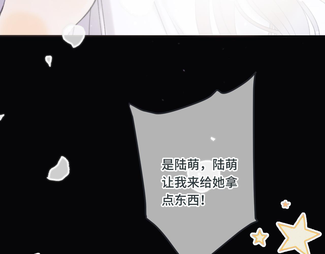 第71话 冒犯了!69