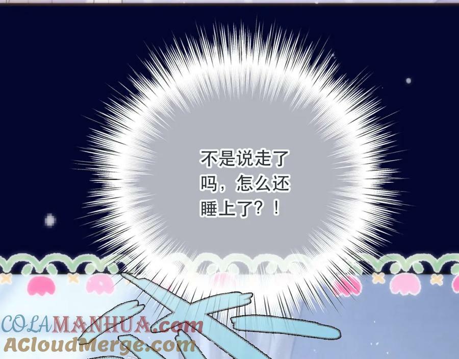 第108话 狗咬人112