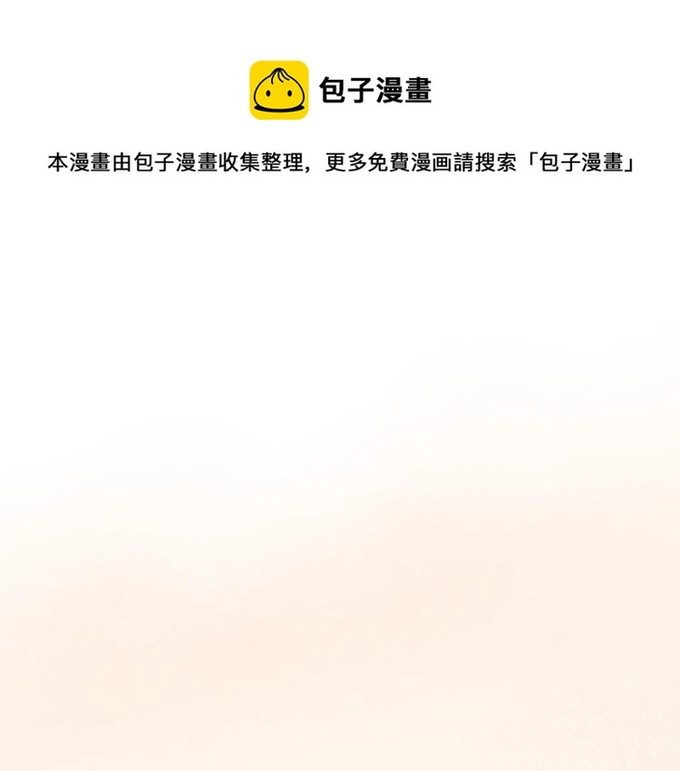 番外 争风吃醋0