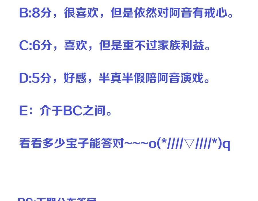 第107话 小没良心！137