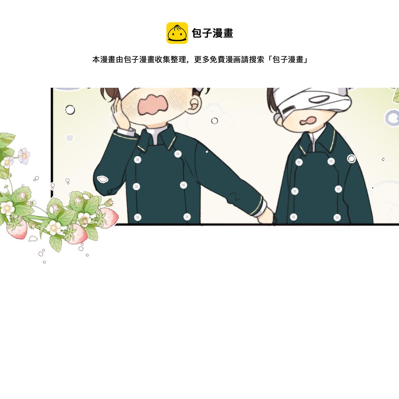 第78话 高危险性56