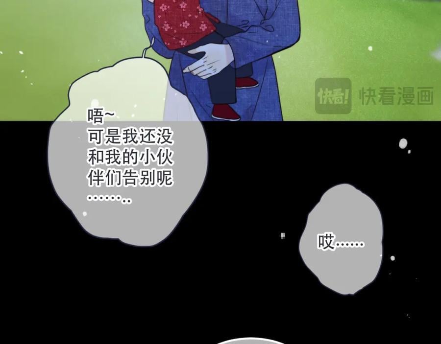 第121话 越来越喜欢62