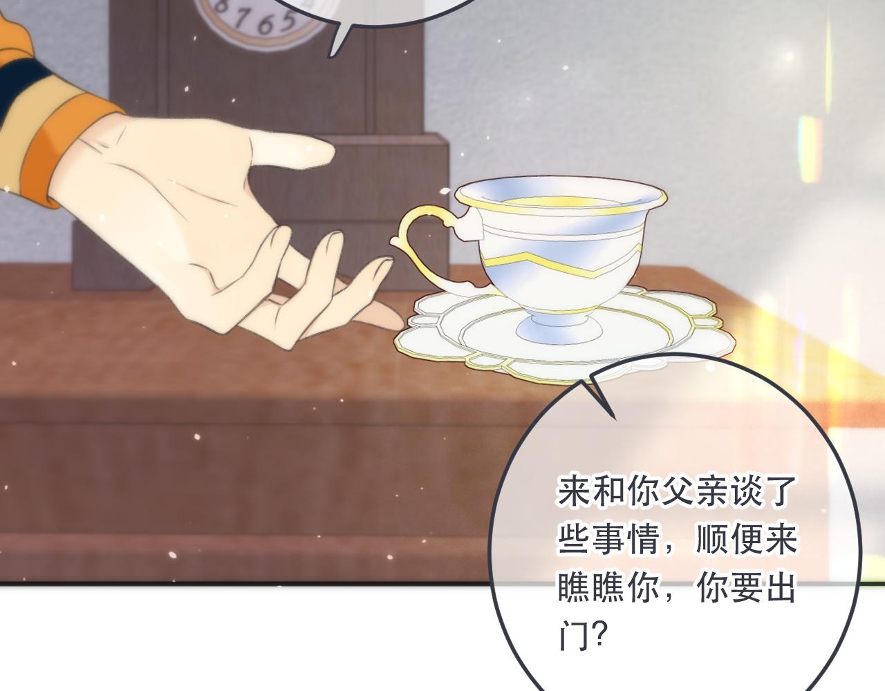 第95话 妒意98