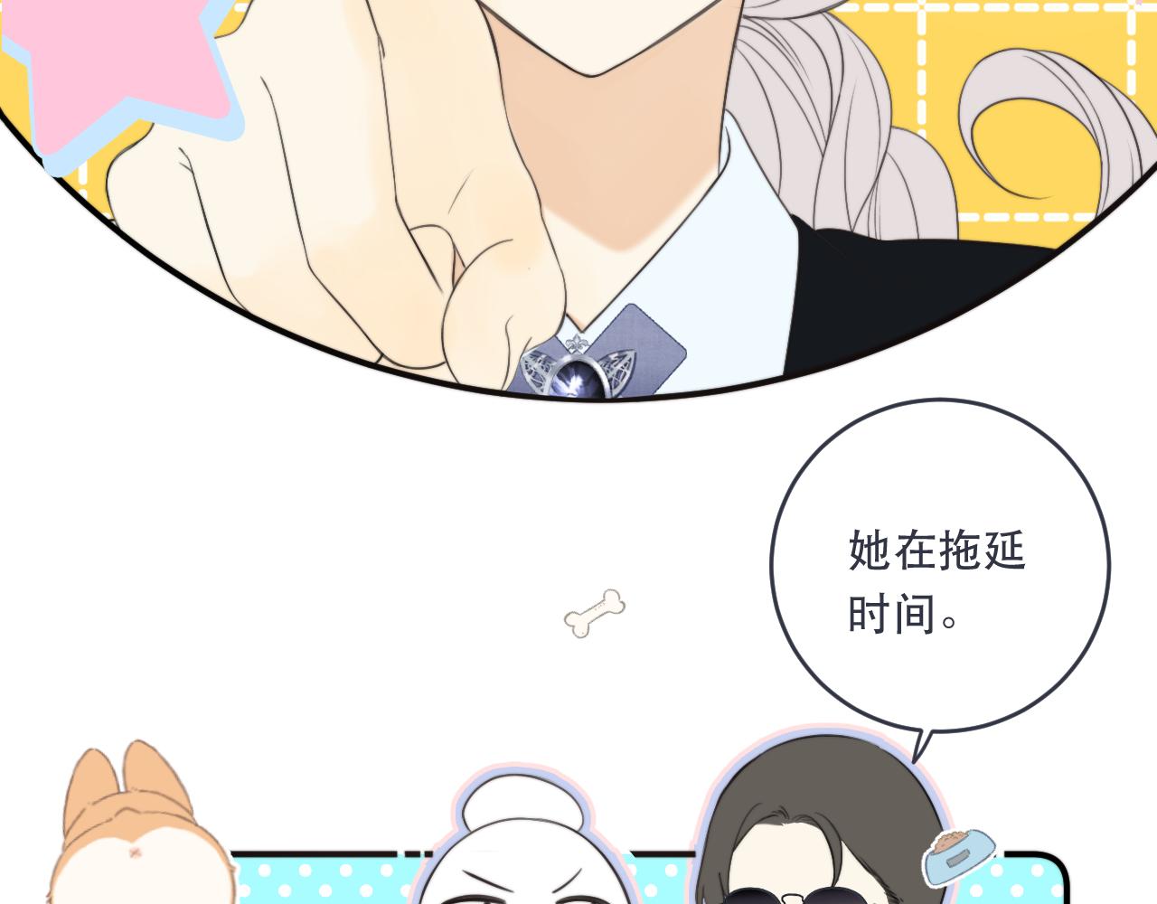 第98话 甜蜜的折磨81