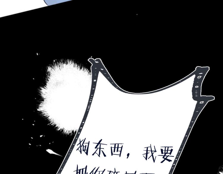 第52话 逆鳞125