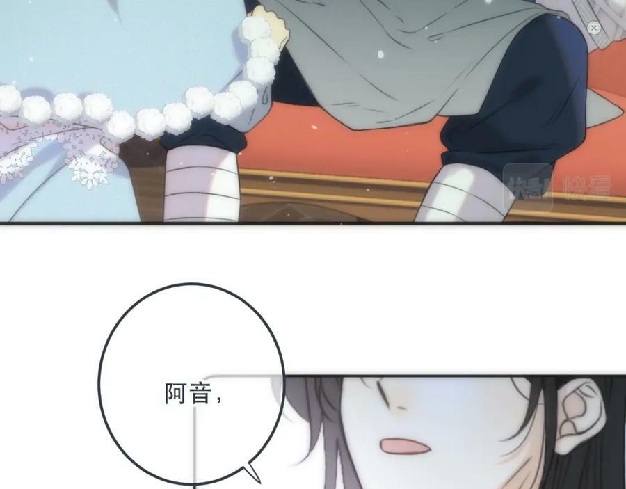 第114话 一起离开吧102