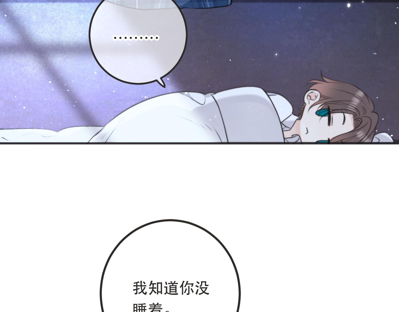 第85话 摊牌101