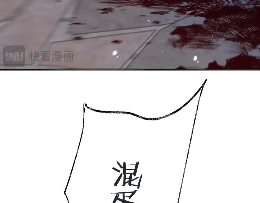 第138话 这不是我想要的114