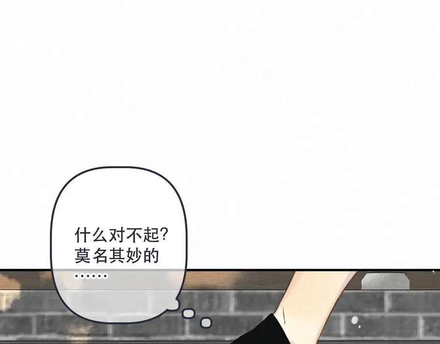 完结篇 好久不见87