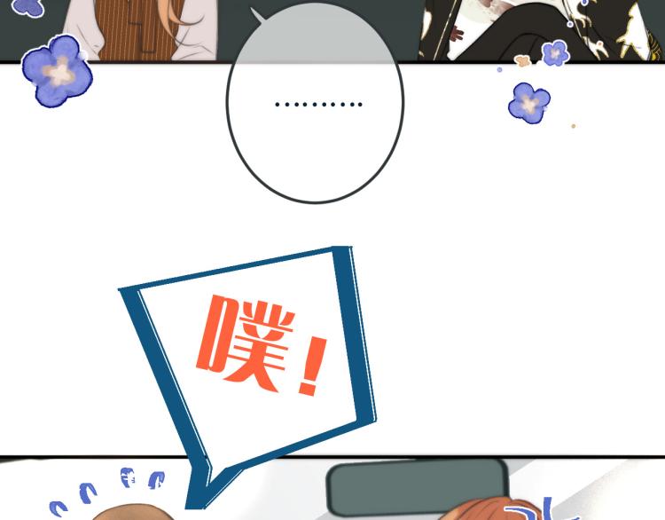 第35话 捕获女主？！44