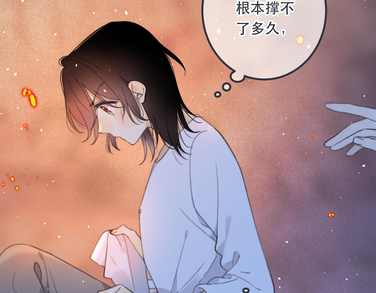 第83话 要你背我！16