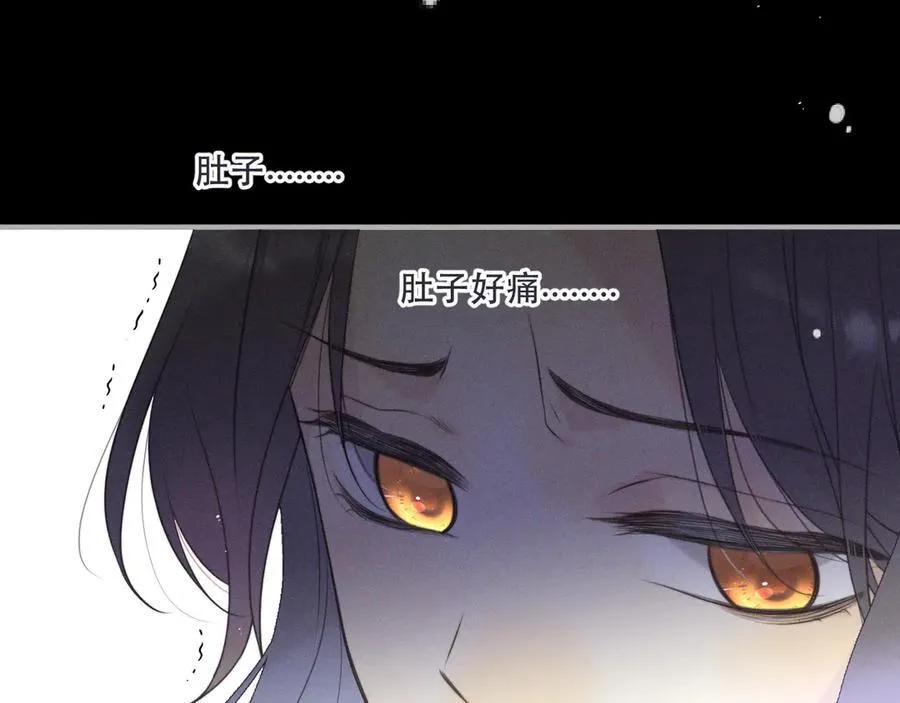 第149话 不想弄脏你21