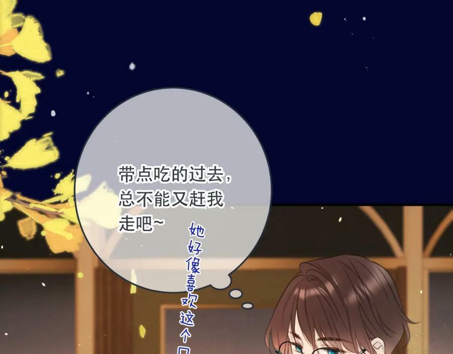 第110话 依靠73