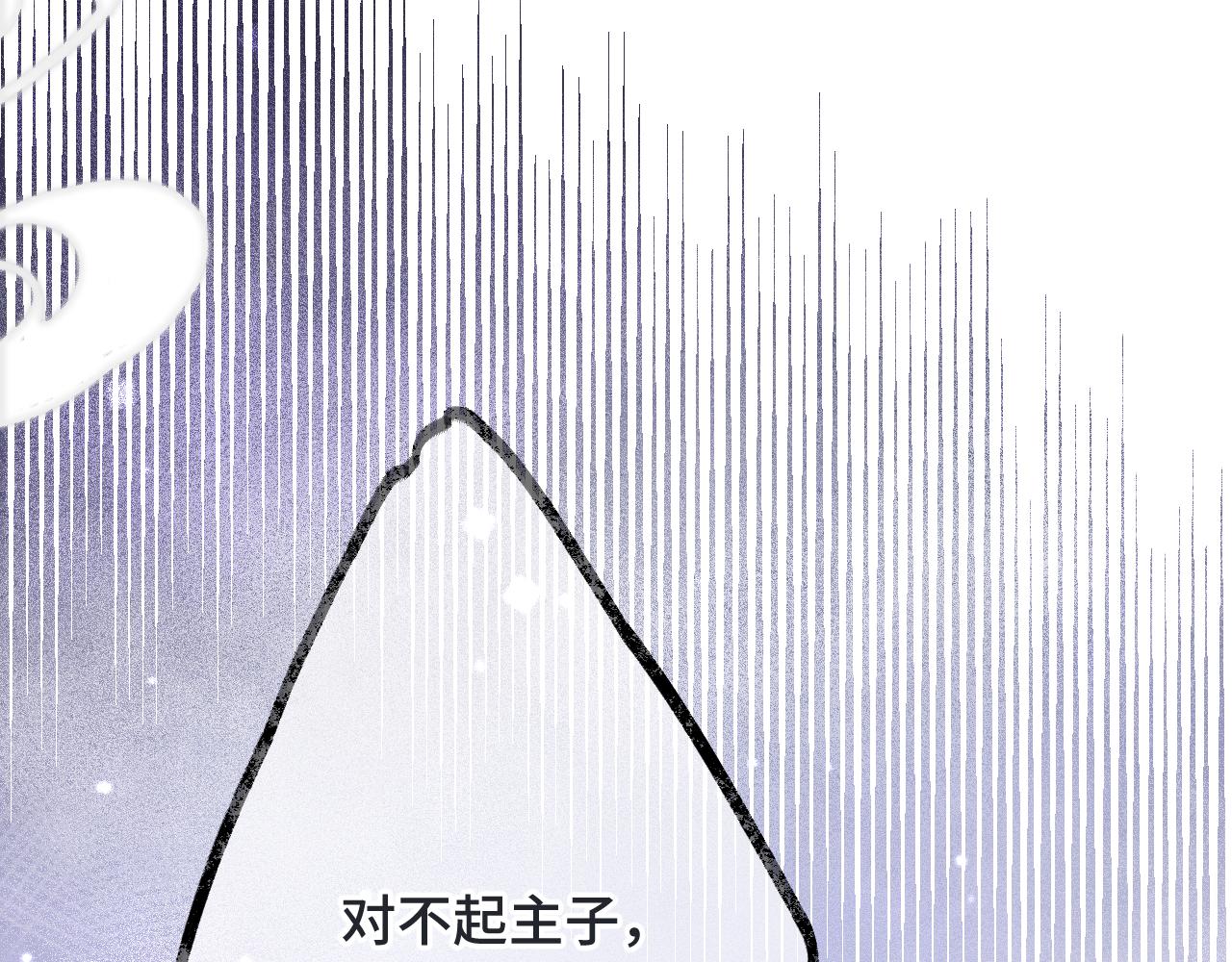 第68话 你爱她吗99