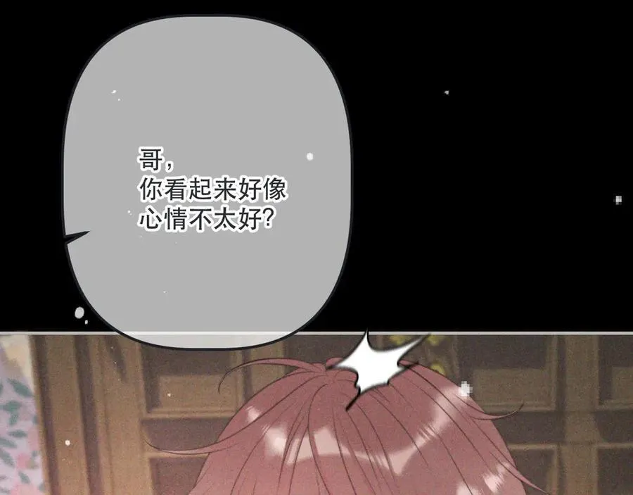 第147话 疯批弟弟49