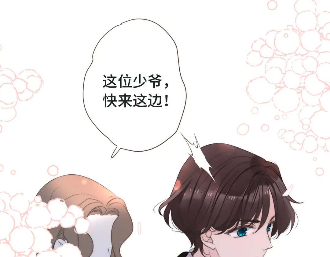 第10话 醉酒59
