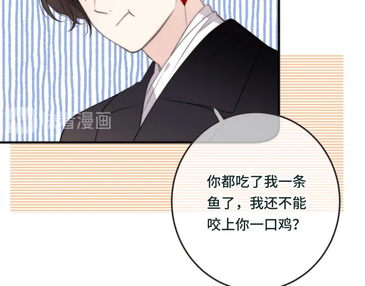 第31话 地咚！26