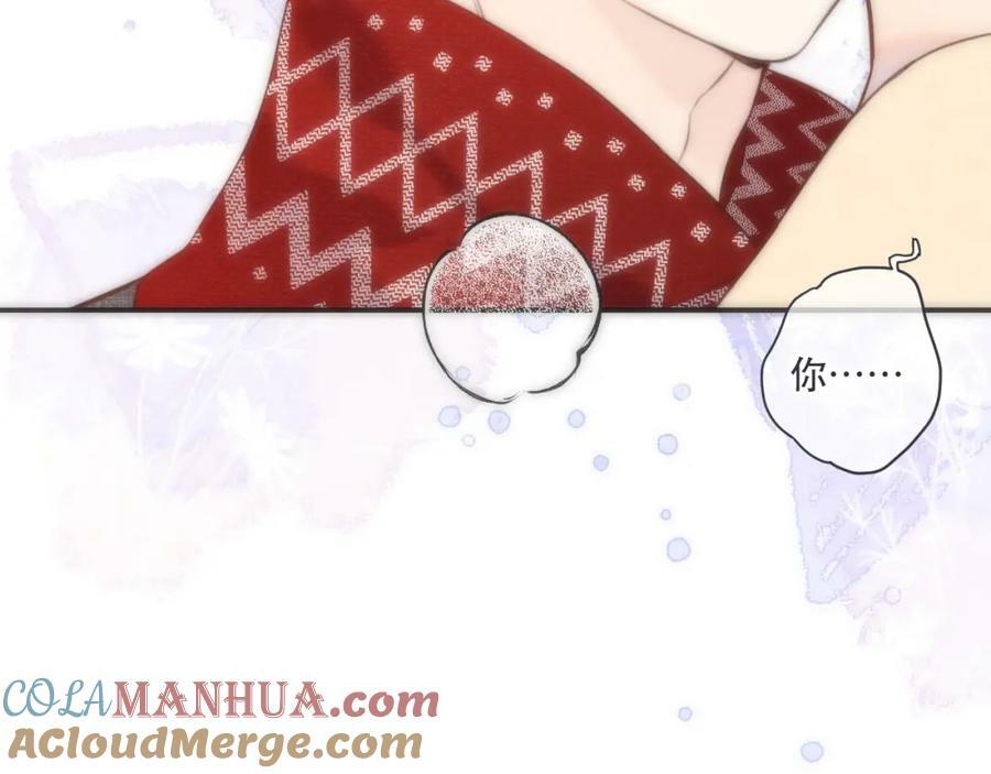 第118话 当街拥吻32