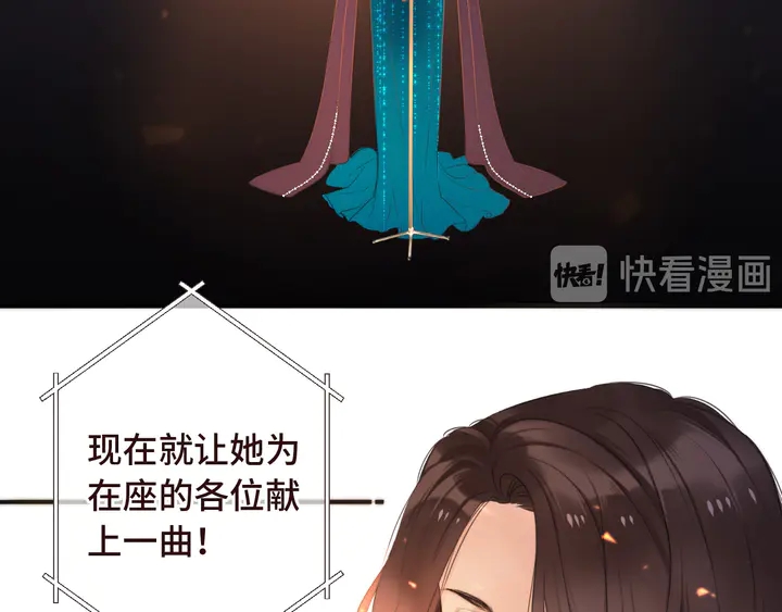 第18话 歌姬初登场107