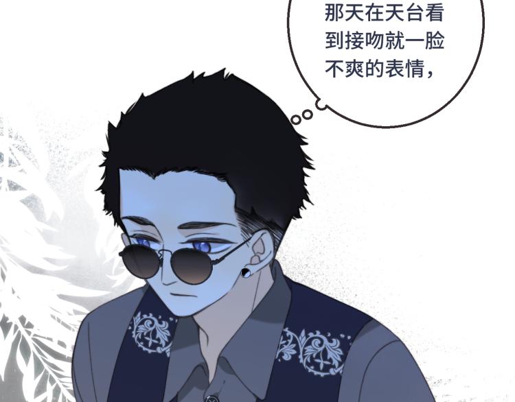 第58话 私情？121